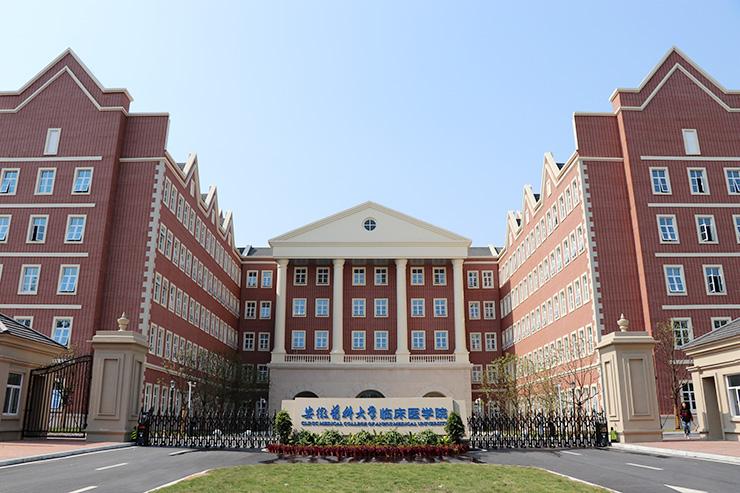 安徽医科大学临床医学院怎么样是几本?宿舍环境好不好学费多少?
