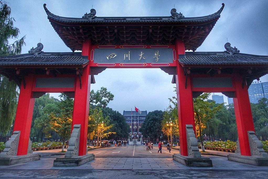 四川大学排名全国第几?是985还是211?真正的实力专业是哪些?