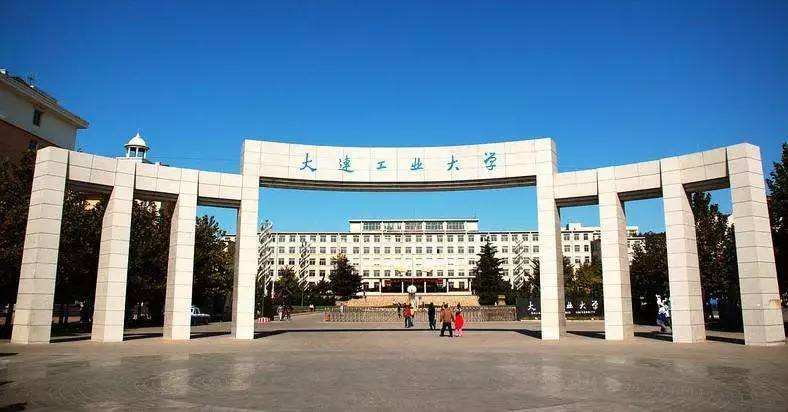 大连工业大学排名全国第几是211吗?好不好是几本揭秘四大最强专业