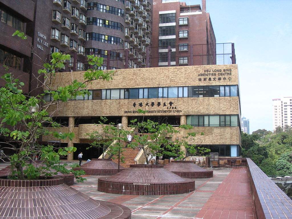 香港大学排名世界第几?在内地招生的入学条件有哪些?费用高不高
