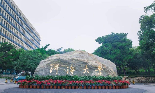 河海大学常州校区怎么样算211吗?和本部有没有区别?宿舍条件如