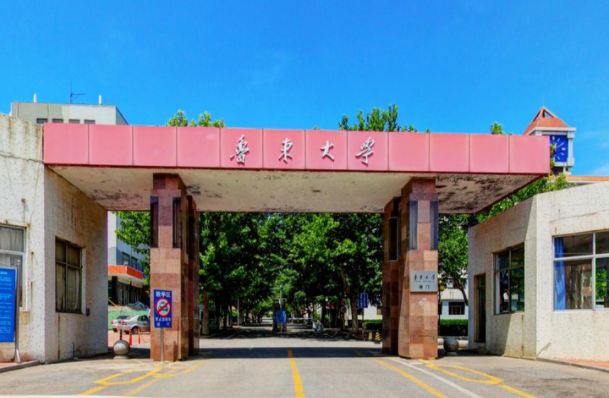 鲁东大学整体实力如何?是几本?最好专业是什么?学费多少?