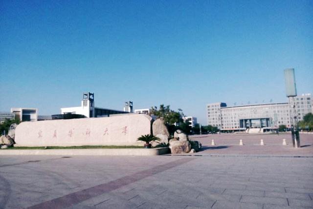 宁夏医科大学怎么样宿舍条件好吗?是几本在全国排名第