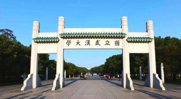 武汉大学排名全国第几?是985还是211?宿舍条件好不好?