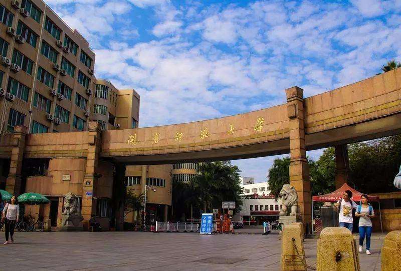 闽南师范大学是几本是211吗？师资排名揭秘？王牌专业是什么？