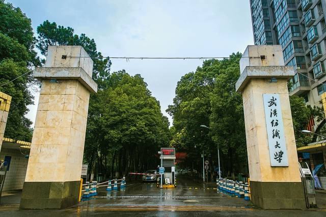 最新武汉二本大学有哪些名单排名揭秘,盘点武汉最好的二本大学