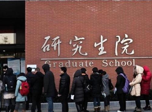 独立院校可以考研吗有限制吗?独立院校考本校研究生难吗