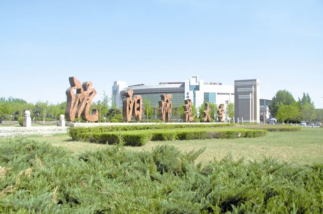 沈阳师范大学怎么样是几本?师资排名揭秘?最牛专业是什么?