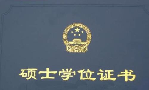 一般人员读mba有用吗?mba和研究生的含金量哪个高都有什么区别