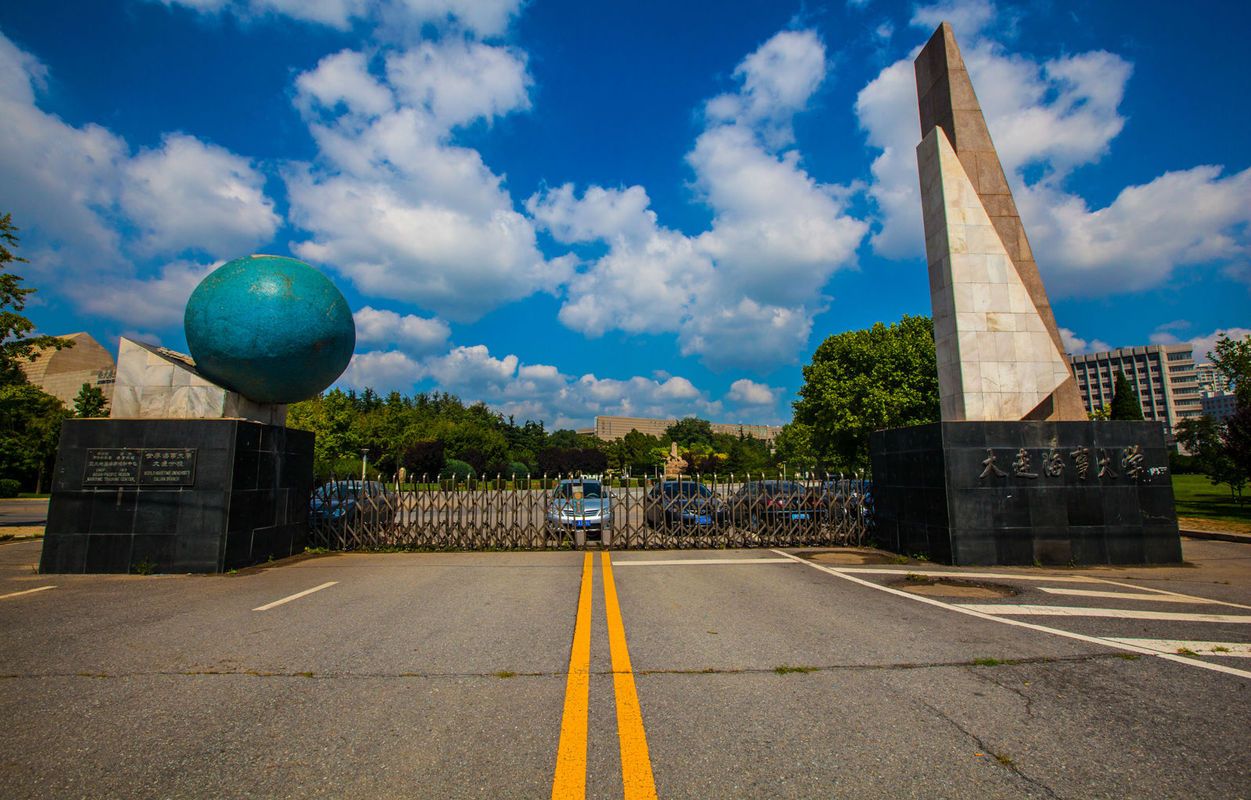 大连海事大学是211吗?整体实力如何?最牛专业是什么?宿舍条件