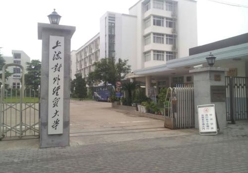 �Ϻ�������ѧ����Щ������������������������õĶ�����ѧ