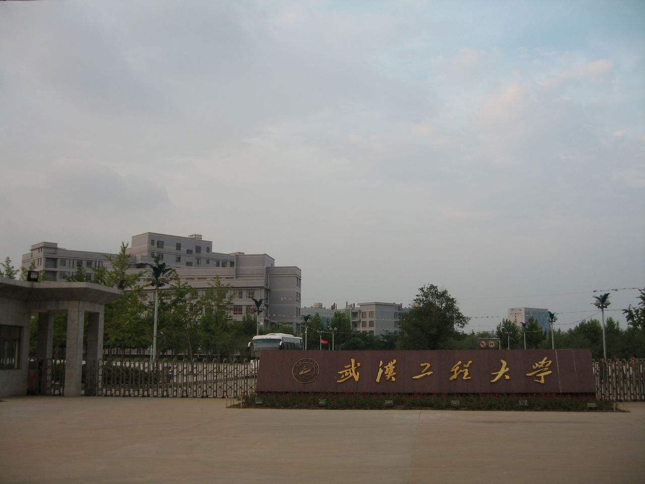 武汉工程大学是小211吗?在湖北的口碑怎么样?实力如何?学费多