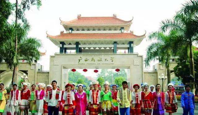 广西民族大学是几本是211吗?师资排名揭秘?一年学费多少贵不贵