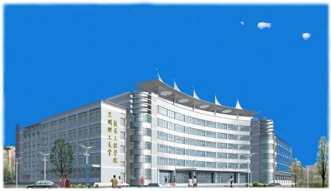 兰州理工大学技术工程学院怎么样是几本?新校区在哪?宿舍图片