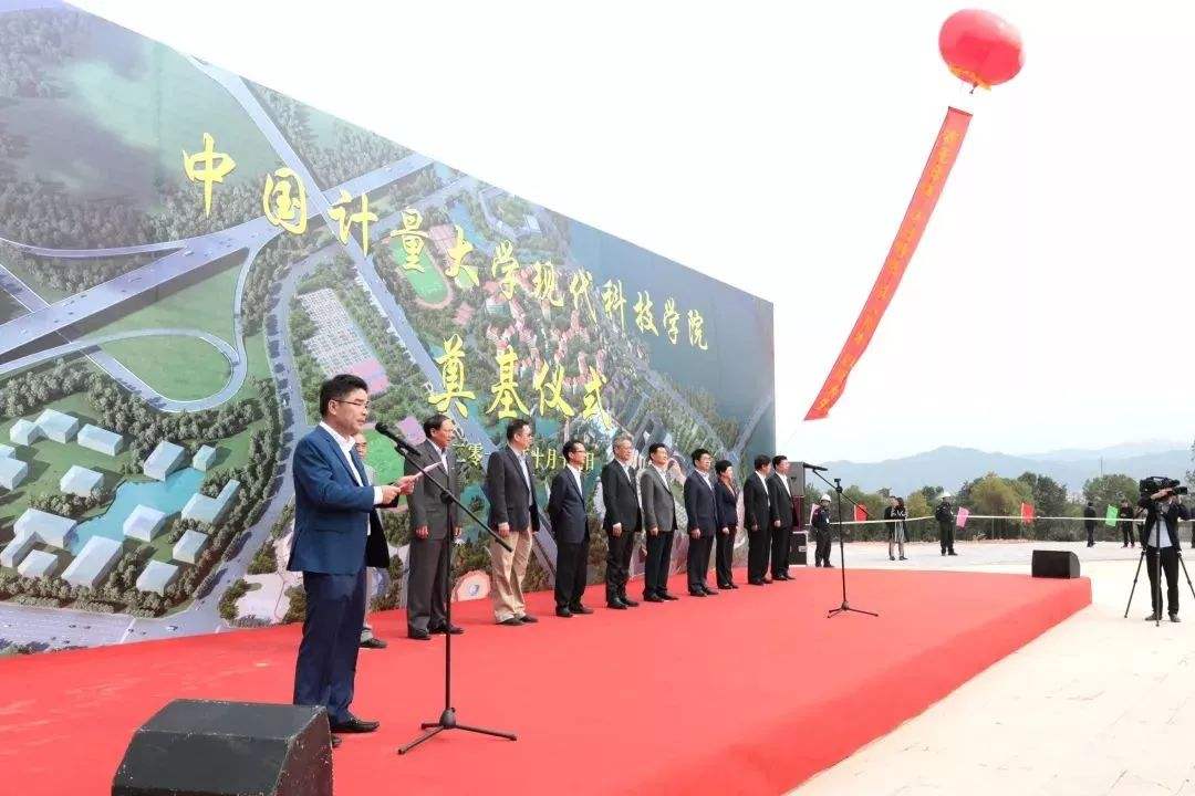 中国计量大学现代科技学院怎么样是几本?宿舍条件如何真实图片