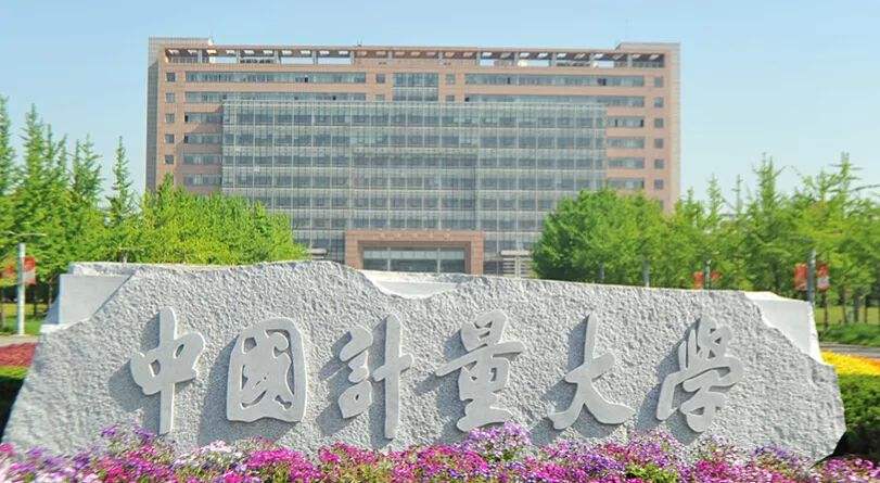 中国计量大学现代科技学院怎么样是几本?宿舍条件如何真实图片