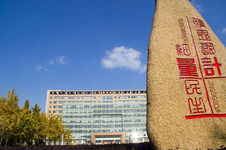 �й�������ѧ�ִ��Ƽ�ѧԺ�����ַ���ģ�һ��ѧ�Ѷ��ٹ󲻹�