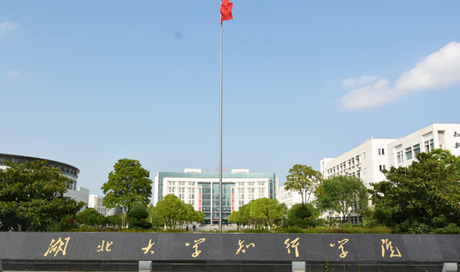 ������ѧ֪��ѧԺ�Ǳ�����?�ڱ���ô����ѧ�Ѷ��٣������������