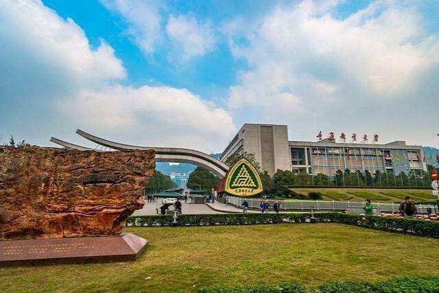 西安邮电大学师资力量怎样?排名第几?是211吗?王牌专业有哪些