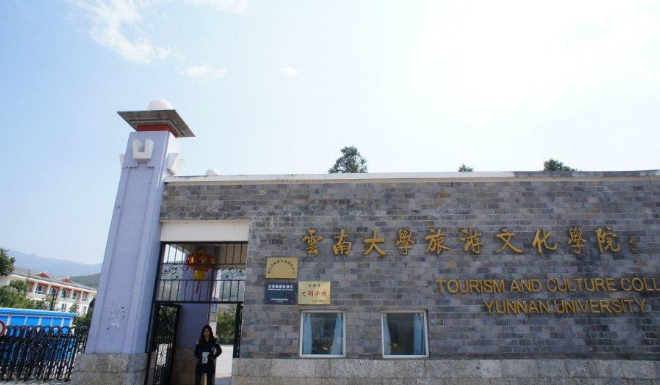 ���ϴ�ѧ�����Ļ�ѧԺ��ô��ʦ��������Σ��Ǽ�������רҵ����Щ