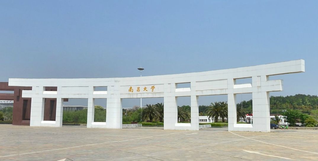 江西大学怎么样是几本?最新排名全国第几?有哪些王牌专业?