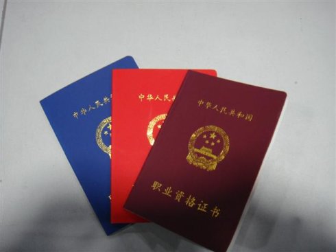 女生适合考哪些证书含金量极高?揭秘女生考什么证好找工作