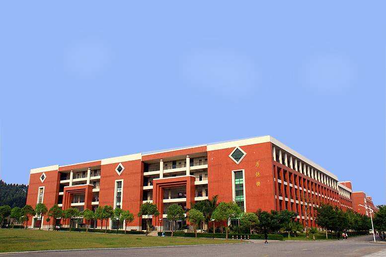 广东财经大学华商学院怎么样?排名第几?学费多少?就业情况如何