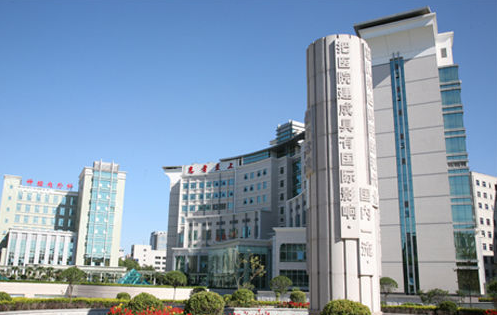 第四军医大学录取分数线是多少报考条件有哪些?毕业包分配吗?