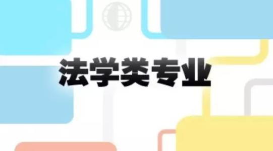 五院四系包含哪些大学?五院四系哪个最好考研认可度高吗