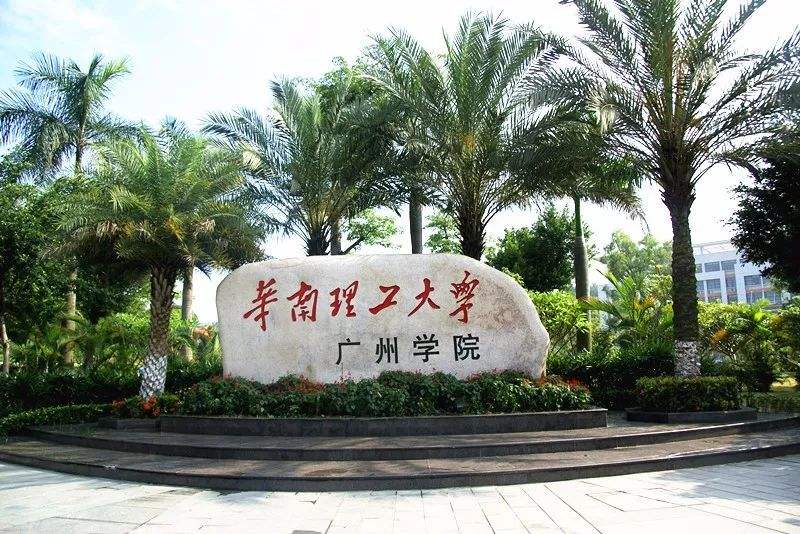 ����������ѧ����ѧԺ��ô�������Ǽ�����ѧԺ�ڱ���Σ�ѧ�Ѷ���