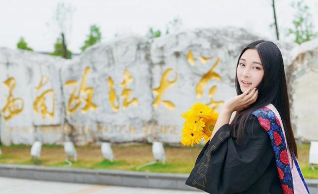 西南地区最好的大学排名如何?西南政法大学有前途吗毕业生去向