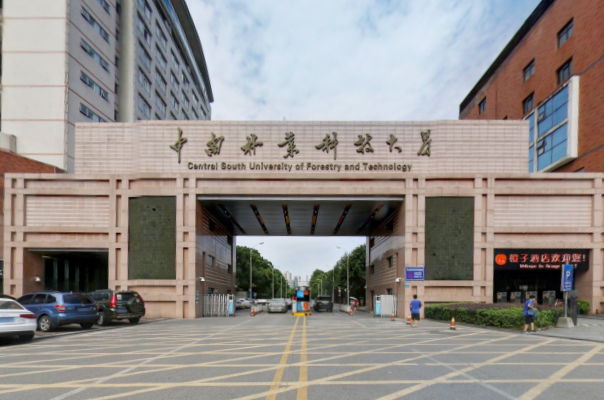 中南林业科技大学口碑怎么样?在哪?是211?最牛专业?宿舍条件