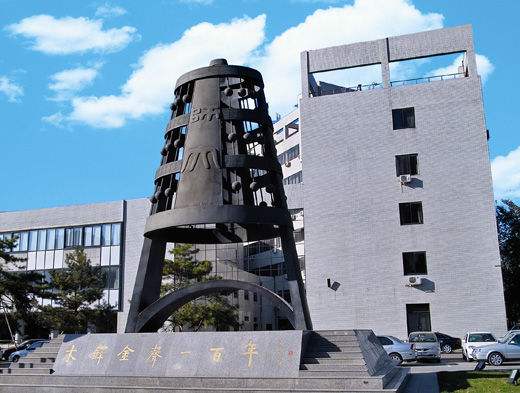 北京师范大学研究生院地址在哪?研究生难考吗宿舍条件好不好?