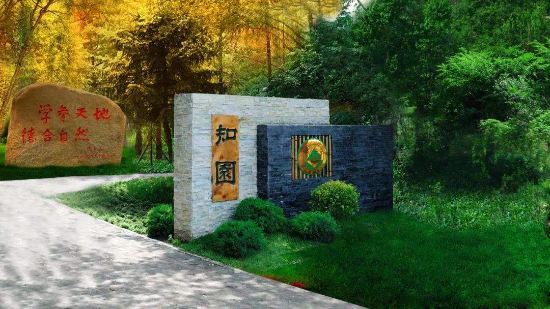 东北林业大学认可度高吗?口碑怎样?最强专业?就业前景如何?
