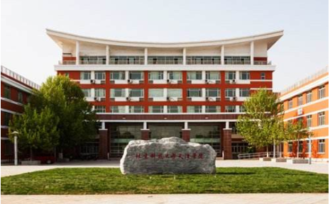 北京科技大学天津学院好吗是几本是民办吗?宿舍条件如何学费贵吗