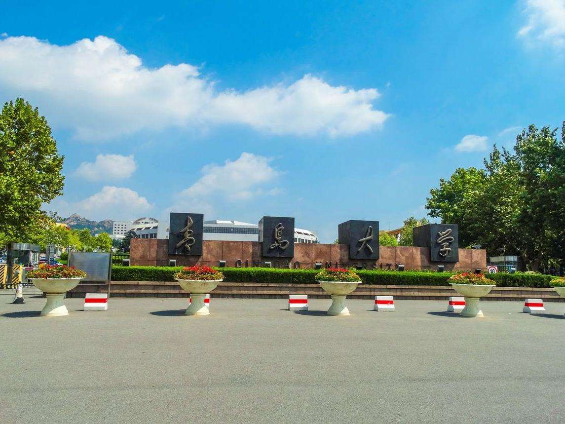 青岛大学怎么样是几本?排名全国第几?宿舍条件好不好?