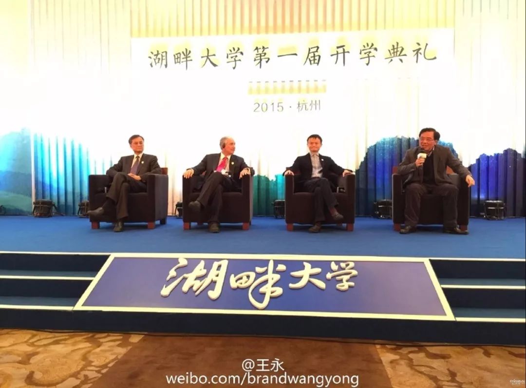马云湖畔大学是什么学校对外开放吗?湖畔大学入学条件