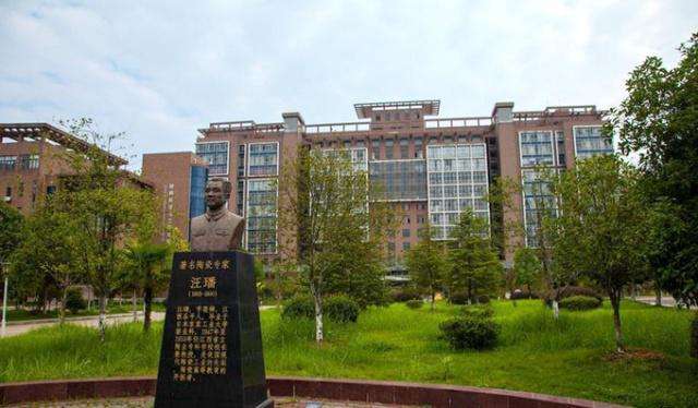 景德镇陶瓷大学怎么样是211吗?哪个专业最好?学校是几本学费贵吗