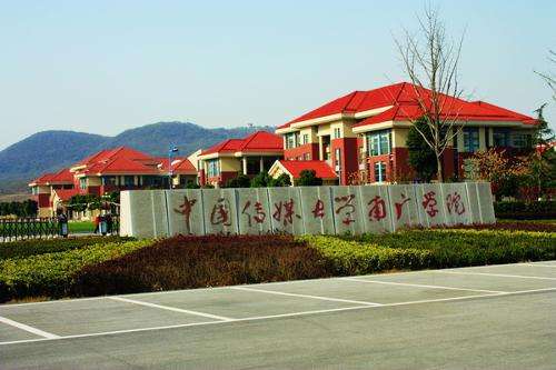 中国传媒大学南广学院好不好是几本?排名第几值得报考吗?学费多少