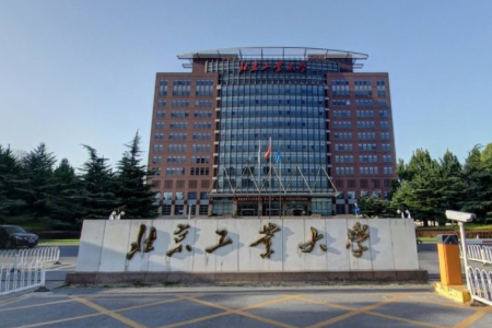 北京工业大学为什么被称为小清华？是名校吗？最好专业及就业前景