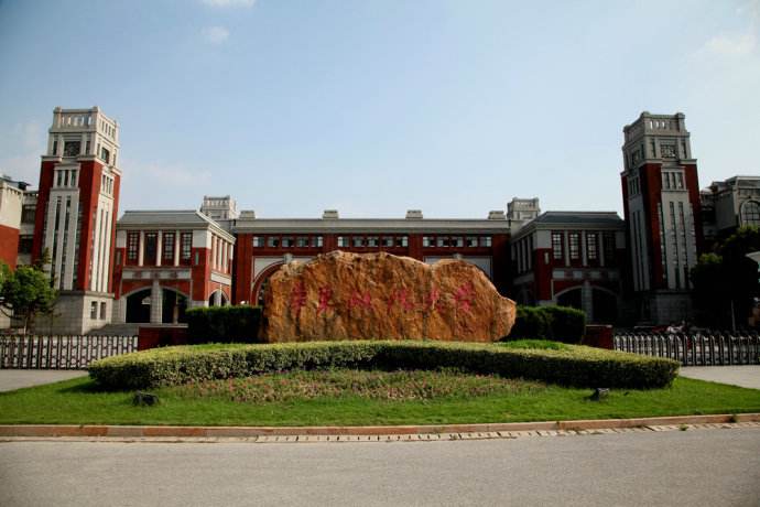 西北政法大学排名第几?值得去吗?王牌专业及就业前景怎么样?