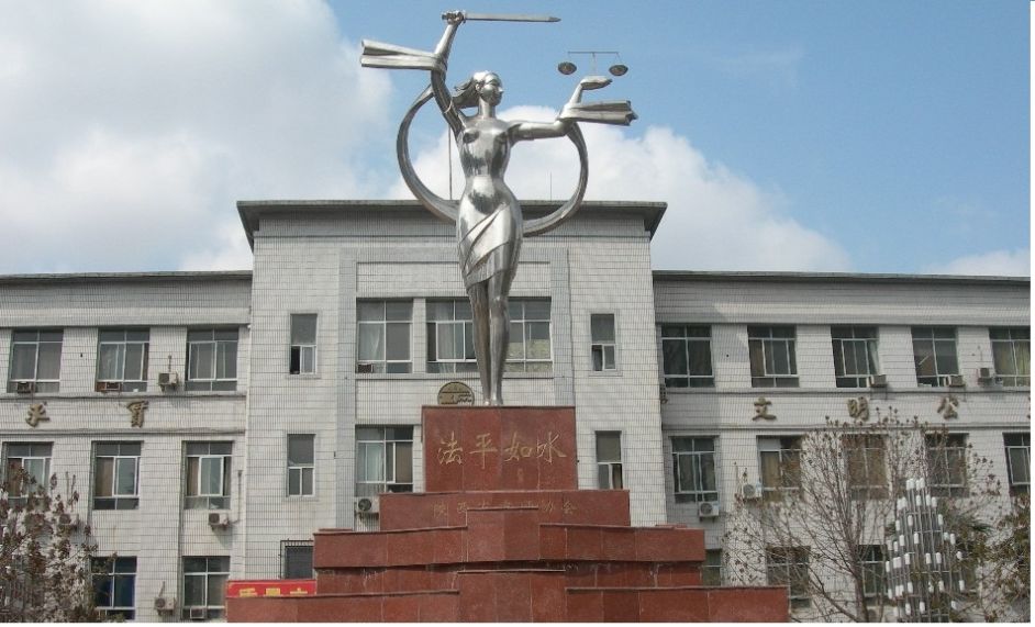 西北政法大学排名第几?值得去吗?王牌专业及就业前景怎么样?