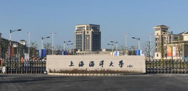 上海海洋大学很厉害吗?是985吗?王牌专业有哪些?毕业去向