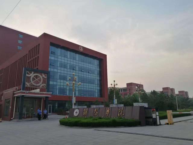 Ϋ��ѧԺ��ô�����������Ǽ�����ȫ�������ڼ���õ�רҵ���ĸ�