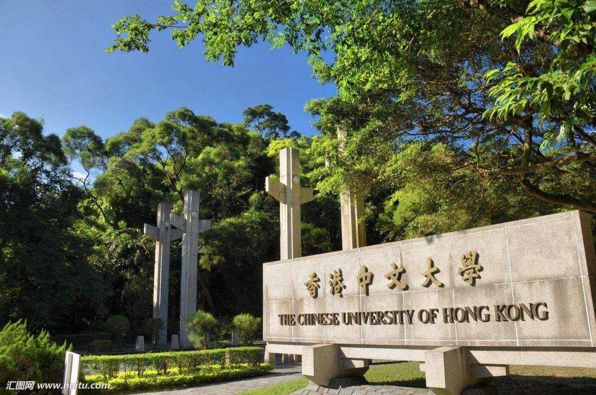 香港中文大学校园部分美景欣赏