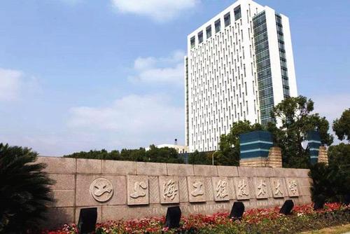 上海工程技术大学实力如何?排名第几?最强专业?就业前景怎样?