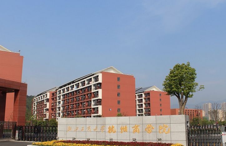 㽭̴ѧѧԺôǼѧѹ𣿾ҵǰ