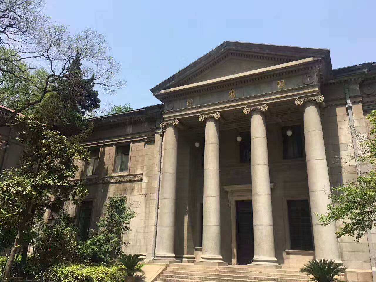 东南大学研究生院在哪个校区?宿舍条件如何?有哪些专业目录介绍