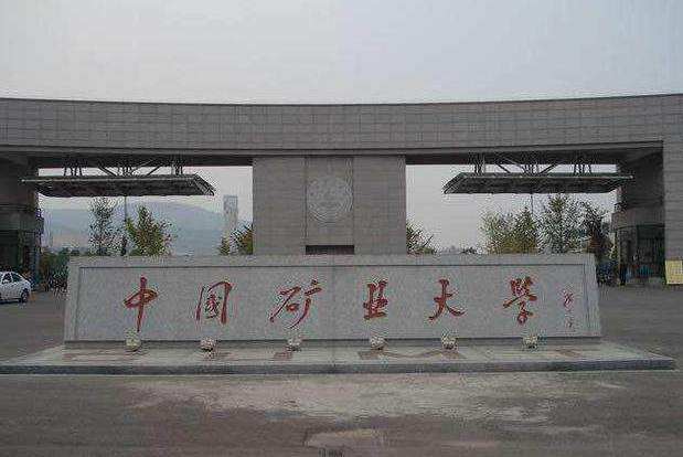 �й���ҵ��ѧ��ĩ��211�𣿿��������о���Ժ���ģ������������