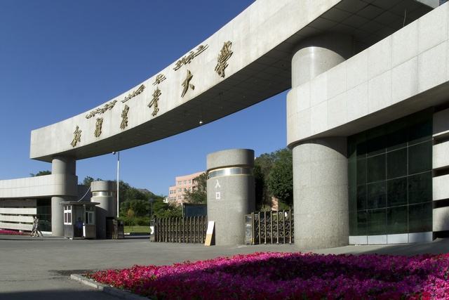 新疆农业大学怎么样好不好?是几本排名全国第几?宿舍条件如何